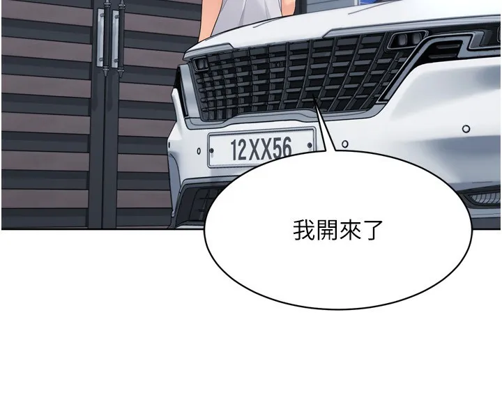 第43话-你现在是转移目标了吗? 165